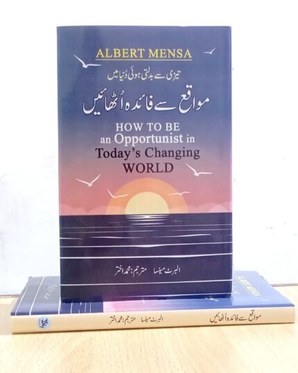 How to be an Opportunist in Today's Changing World By Albert Mensa Urdu Edition