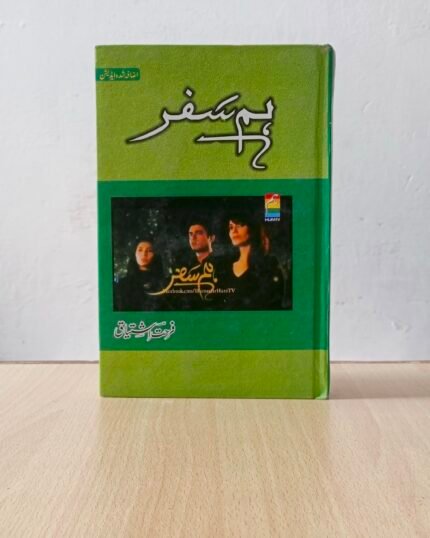 Hamsafar Urdu Novel by Farhat Ishtiaq